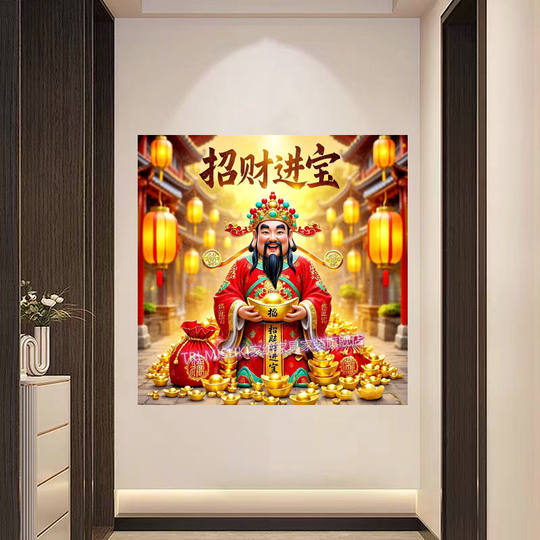 2025 Neujahrs-Gott des Reichtums-Aufkleber-Wandbild, beliebtes Wohnzimmer, festliche Wandaufkleber, glückliche Menschen und wohlhabender Reichtum, Frühlingsfest-Türaufkleber