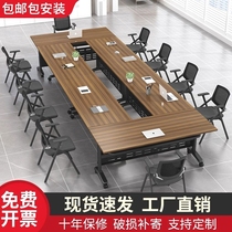 Folding conference table movable movable splicing strip table double desk foldable training table and chair combination