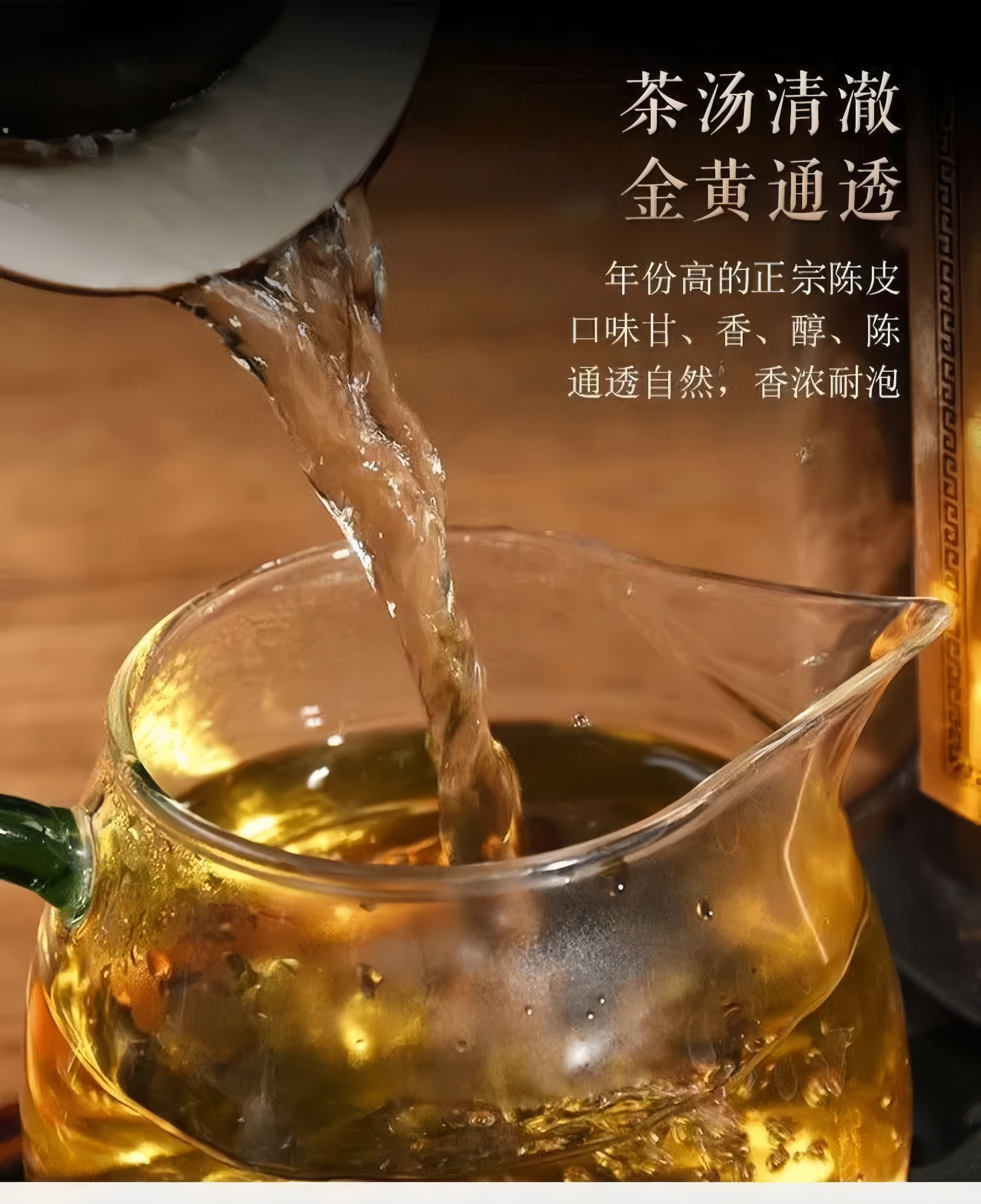Aged Tangerine Peel Chen Pi 500g Dried Citrus Peel for Tea and Cooking quality and texture