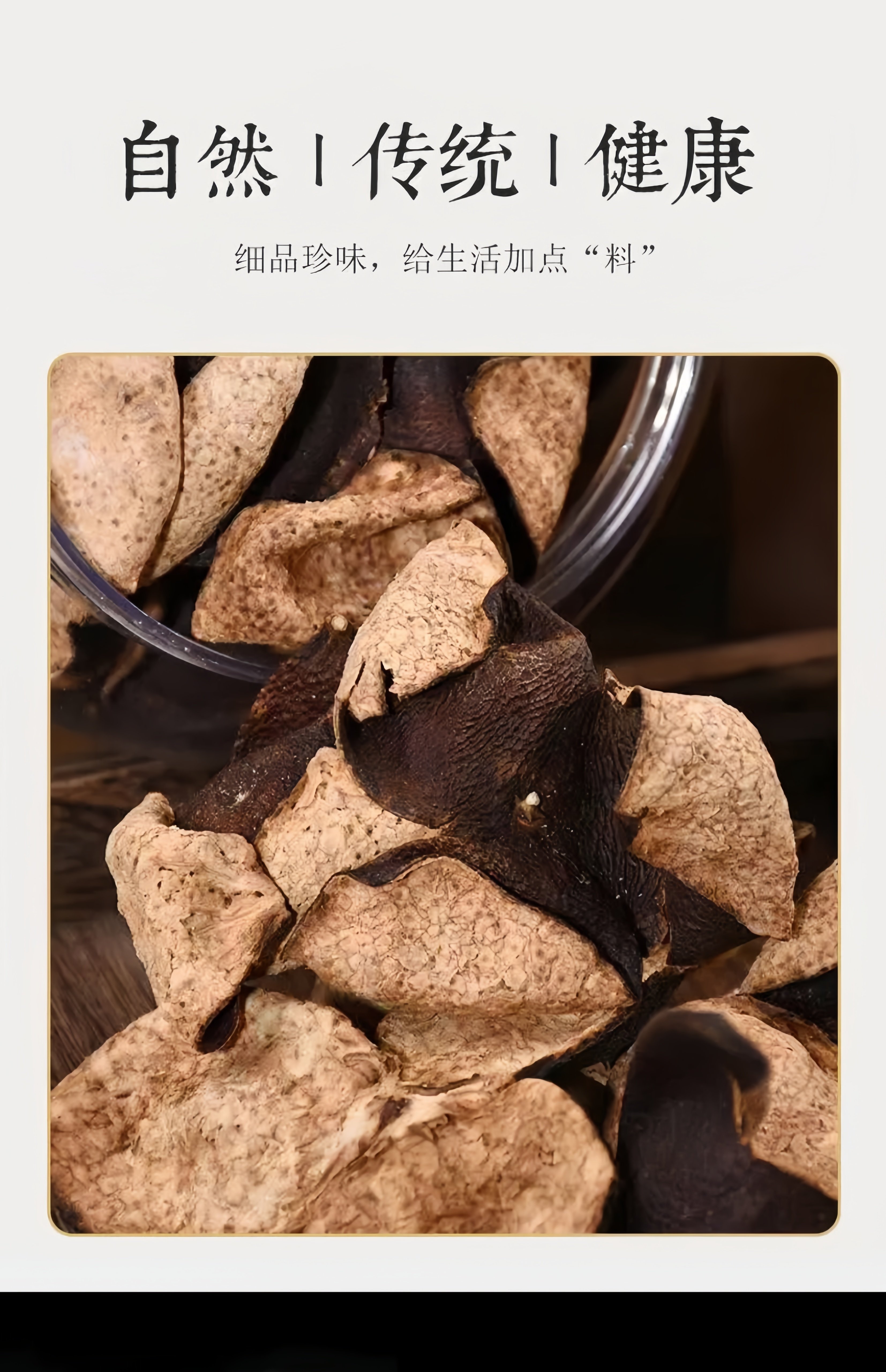 Aged Tangerine Peel Chen Pi 500g Dried Citrus Peel for Tea and Cooking quality and texture