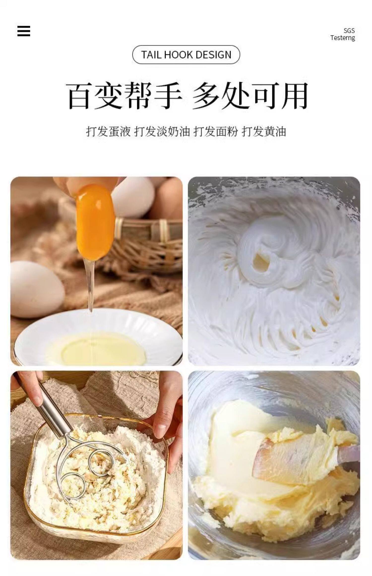 Мешалка 不锈钢和面器双眼线圈厨房打粉器和面搅拌器不粘粉搅粉棒和面神器