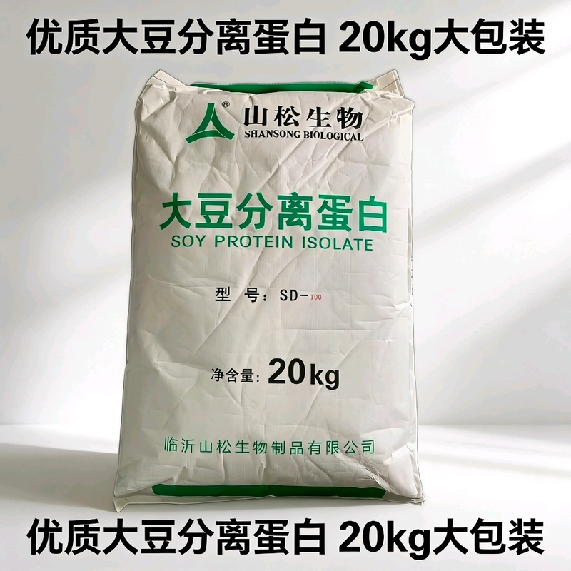 Shansong Soy Protein Isolate Powder Food Grade Instant Drink Commercial Use Beef Weight Gain Sausage Meatballs Fish Tofu Additive Shansong Soy Protein Isolate Powder Food Grade Instant Drink Commercial Use Beef Weight Gain Sausage Meatballs Fish Tofu Additive