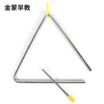 Orff musical instrument percussion instrument 4-inch triangle primary school music class triangle triangle bell customization