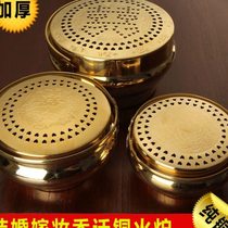 Pure copper thickened stove copper fire wedding fire gun copper stove hand stove prosperous basin dowry dowry wedding housewarming brazier