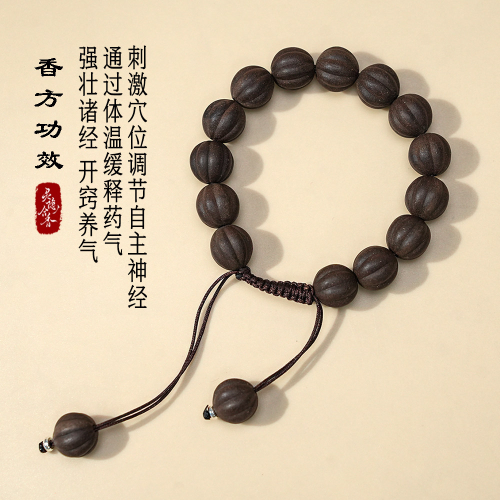 【养心愈疾香】灵隐古法合香开窍养气,开启你的养生新方式!🌿 -小众木作-淘宝好物网