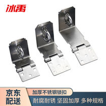 Bingyu BYyl-07 thickened stainless steel lock (with screws) buckle anti-theft door lock safety padlock