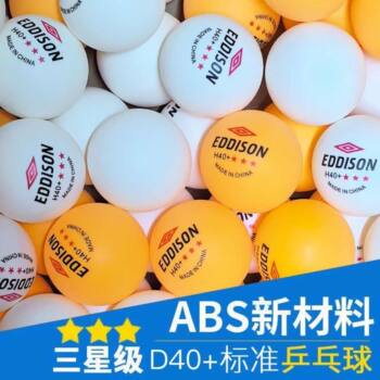 Three-Star High-Elasticity Table Tennis Balls, 100 Professional Training and Competition Balls, Free Shipping, New Material