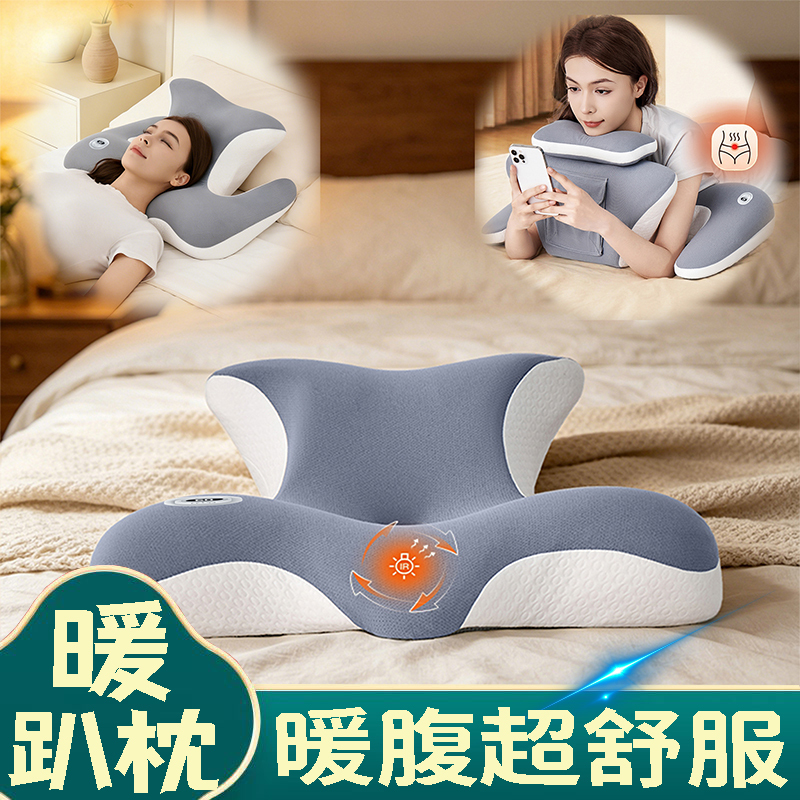 Heated Pillow for Lying on the Bed, Phone-Holding Pillow, Sleeping Pillow, Electric Heating Headboard Cushion, Backrest, Night Cat Sleeping Pillow