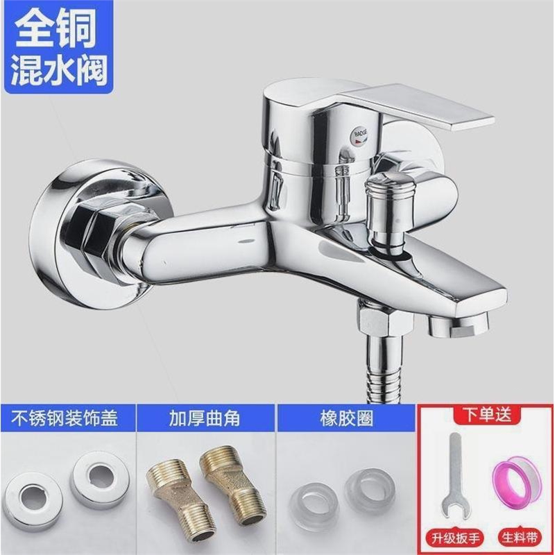German Quality Mixing Valve Hot and Cold Water Faucet All-Copper Bathroom Shower Head Water Heater Triple Bathtub Dual