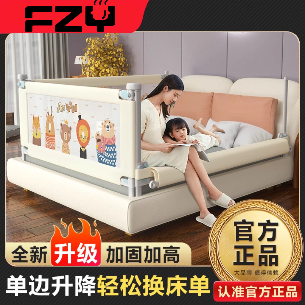 ドイツ製フェンス ベッドフェンス ベビー落下防止 ベビー衝突防止バッフル 三面接合 子供用ベッドサイドガードレール