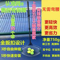 New professional tennis ball picker to quickly collect and collect balls training artifact to pick up ball basket roller portable and retractable