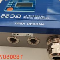 NAGANO KEIKI GC55-160 price negotiation