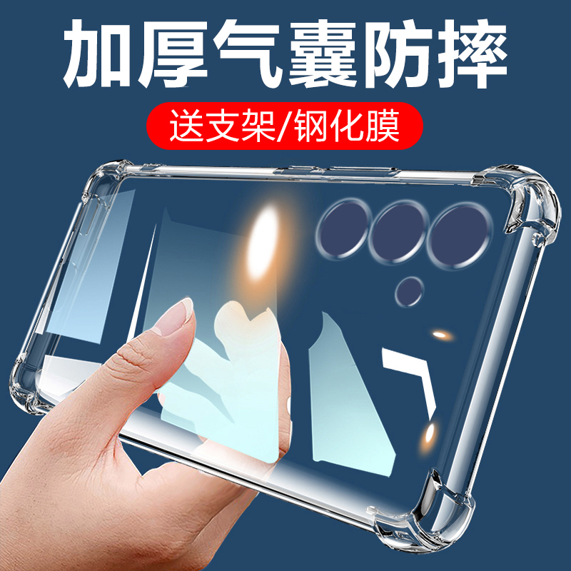 Suitable for Samsung Galaxy C55 5g Phone Case, Samsung Phone Galaxy C55 Protective Cover, Samsung Galaxy C55 Airbag, Sm-C5560 Transparent, Sm-C555G Shell