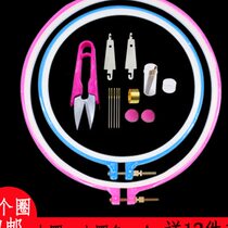 Xingong embroidery collapse embroidery stretcher k round stretcher round embroidery stretcher small embroidery shed embroidery hoop frame 2-piece set embroidery hoop