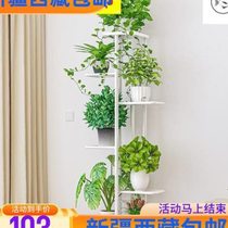 Tibet Xinjiang flower stand balcony decoration multi-layer household storage rack outdoor iron flower stand living room pothos