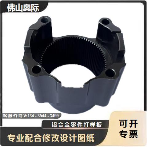 佛山市奥际铝业