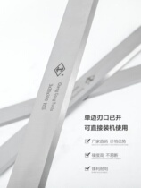HSS super-hard high-speed steel woodworking knife pressure planing planer blade full-edge steel planing blade special planer hardwood planing blade