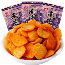 Nanjing salted duck crispy snack gift pack nostalgic puffed food with the taste of childhood