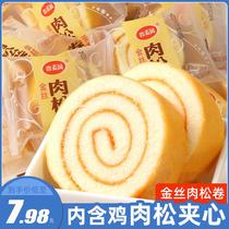 Golden meat floss rolls cake rolls sandwich bread whole box of midnight snacks pastries snacks snacks snacks