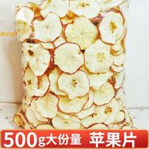 Dried Internet celebrity apple dried slices tea 500g fruit soaked in water and eaten dry without added fruit slices tea cake decoration nutrition