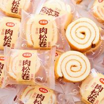 Old-fashioned golden meat floss roll cake bread whole box breakfast healthy snacks pastries snack snacks