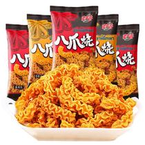 Internet celebrity hot spicy snacks spicy snacks crispy rice snacks office dormitory drama chasing bags snacks for satisfying cravings