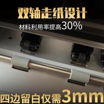 MoKe double-axis induction paper feeding edge patrol cutting and engraving machine small fully automatic self-adhesive label die cutting edge finding cutting}