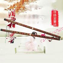 Professional students flute teen introduction to practice bamboo flute two bitter bamboo flute customization