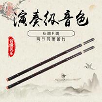 Beginners specially used Zhubamboo Flute G - conditioning two sections with Xiao Bamboo Flute and national instrument customization