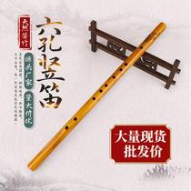 Spot six - hole harp 43 cm flute instrument manufacturer for childrens adult beginning to start the short bust of instrument