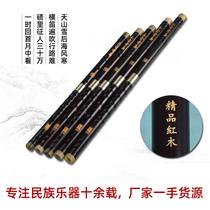 Hand-made old red wood flute red wood playing flute flute instrument non-bamboo flute is not easy to crack