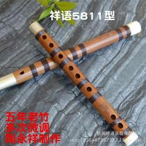 5811 professional playing flute two - pipe bamboo juvenile examination practice playing flute instrument customization