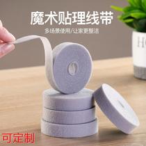 Cable organizer cable tie with hand-tearable Velcro data cable storage and charging headphone cable fixed bundle cable tie