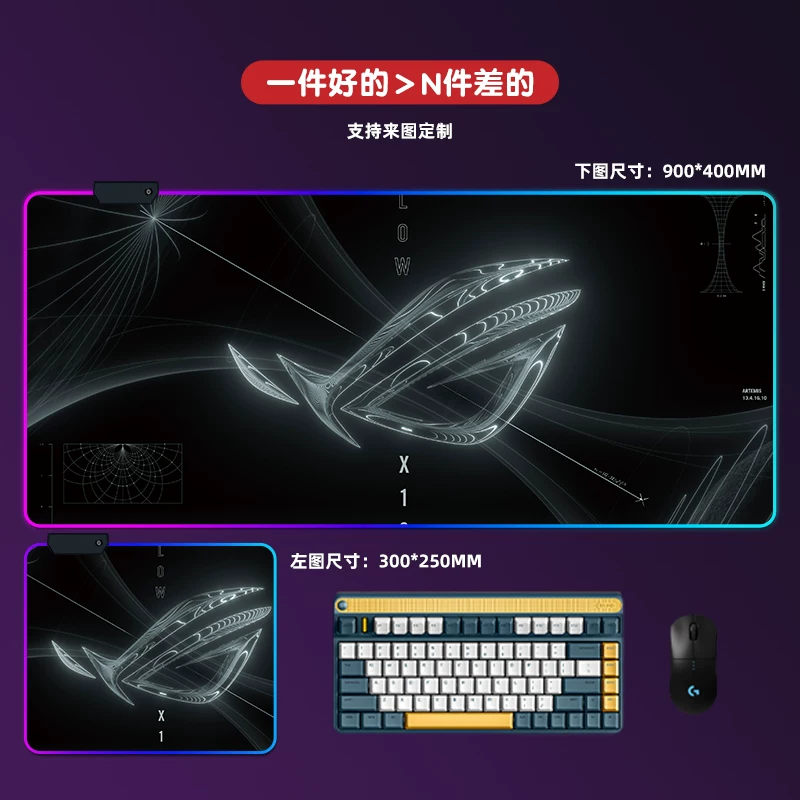 ROG, большой мышь, ноутбук, коврик для стола гейминга, клавиатура