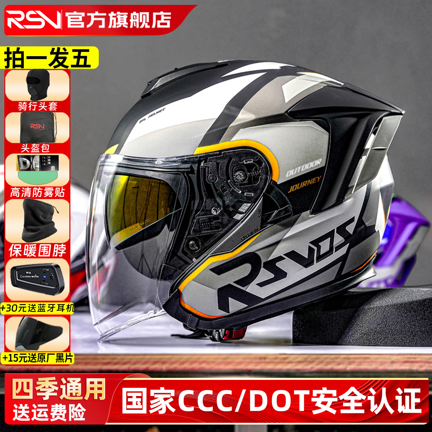 Шлем RSV, мотоциклетный летний шлем с тремя четвертями, полушлем, мужской ретро женский шлем с тремя четвертями, ветрозащитный шлем four seasons