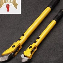 Yizhili Hardware Tools Quick Pipe Wrench Rebar Wrench Pipe Wrench Wrench Round Pipe Wrench