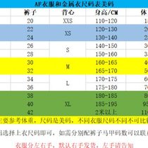 AF Airut foil metal vest vest adult and children competition protective clothing fencing equipment can compete