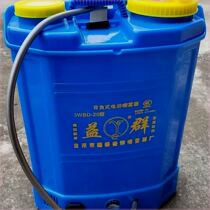 New electric sprayer backpack rechargeable sprayer lead-acid battery electric sprayer