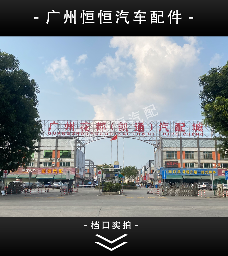 Фара сборки 适用于领克 01 02 03 05 06 07 08 09 贯穿灯 左右尾灯原厂拆车件