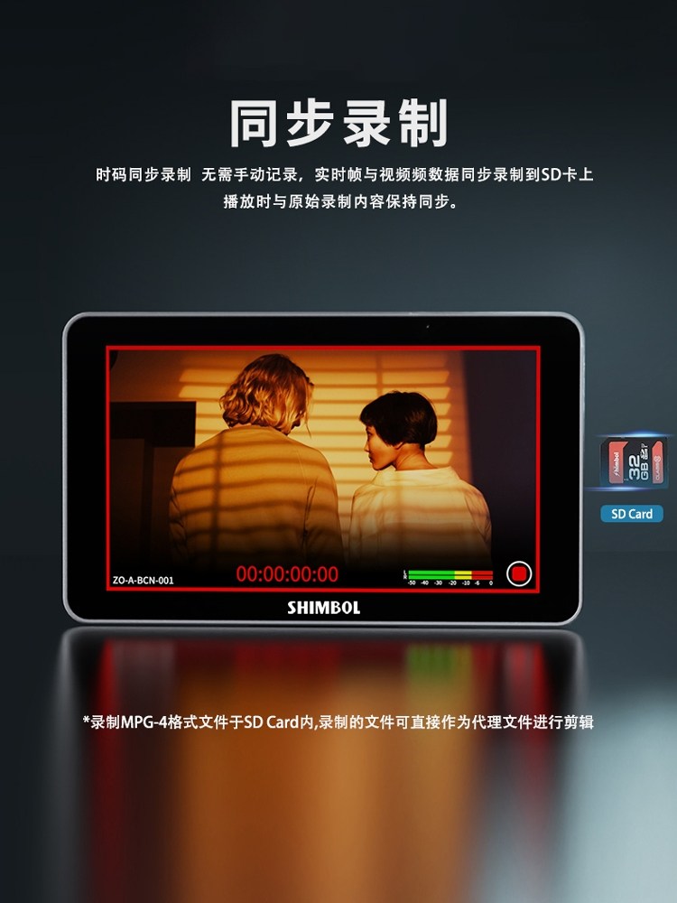 Shimbol Memory Master I Touch Screen Monitor 5.5inch Dslr Camera Sdi Hd 4K HDMI Director External Camera Display High Brightness Photography Recording Monitoring