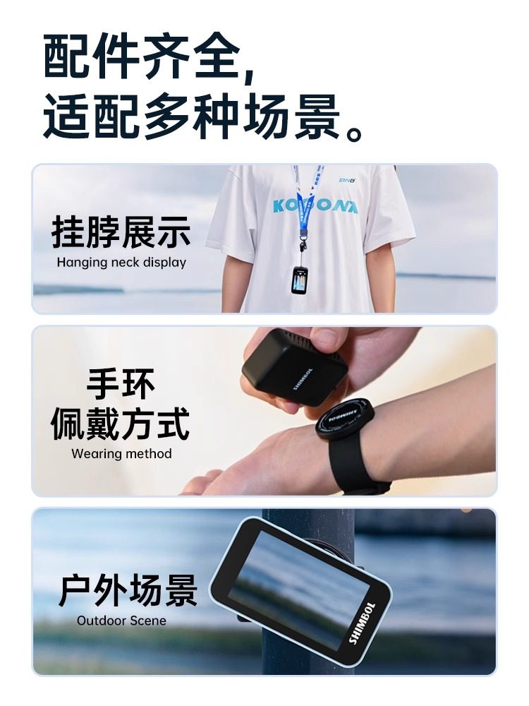 Shimbol Shipei Cp5Mini Mobile Phone Selfie Display Mirror 2025 New Model Rear Selfie Tool Travel Photography Auxiliary Monitor Compatible with Apple, Huawei, Xiaomi