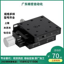 X-axis manual slide XCRS40 60 80-CR A AR AZ AZR Crossed roller guide type MISUMI