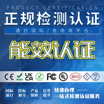 Philippines Energy Efficiency CSA8 3 Natural Gas Hose Connector ANSIZ21 81CSA Cylinder Standard Qualification Certification