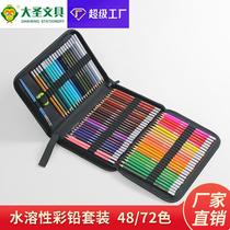 Water soluble color lead set Color drawing pencil set