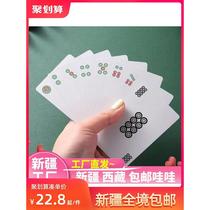 Xinjiang Tibet Mahjong Playing Cards Waterproof Washable Mahjong Cards Home Playing Cards Mahjong Travel Simple Packaging