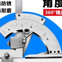 Multifunctional angle ruler protractor measuring angle ruler angle meter measuring tool 0-320 degrees