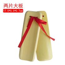 Allegro bamboo board for children and adults beginners white bamboo allegro stage performance direct sales percussion instrument