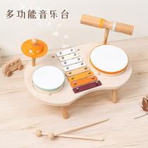 Childrens early education educational drum set baby multi-functional music knocking table jazz drum percussion educational toy