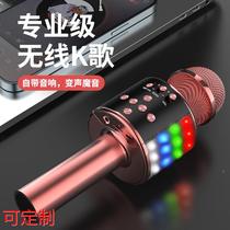 The new D168 wireless Bluetooth microphone microphone one-click couplet microphone restores home KTV customization