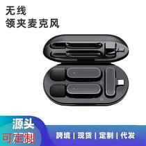 Wireless Lavalier Microphone Mobile Phone Outdoor Computer Radio Bluetooth 2 4G Mini Microphone Customized